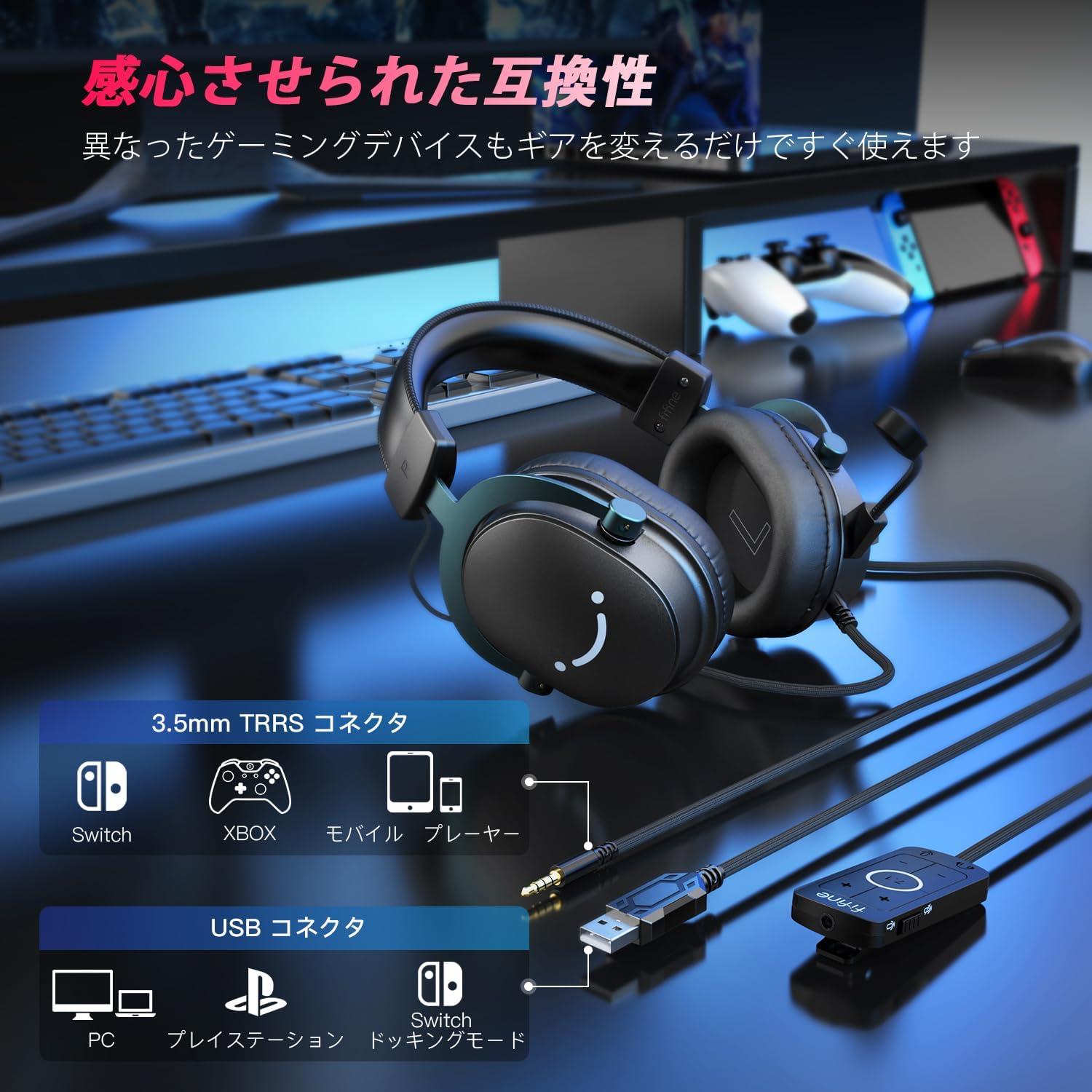 Amazon.co.jp: FIFINE ゲーミングヘッドセット 7.1サラウンドサウンド